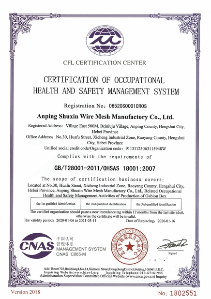 China Anping Shuxin Wire Mesh Manufactory Co., Ltd. Certificaciones